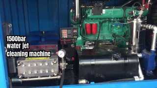 1500bar High Pressure Water Jetting Reactor Cleaner